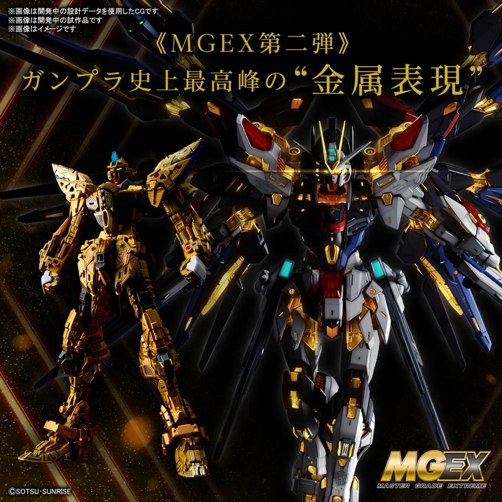 Gundam Model Collection